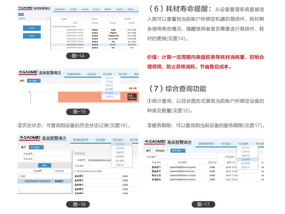 &#36125;&#21338;&#38598;&#22242;&#23448;&#32593;&#40;&#20013;&#22269;&#41;&#23448;&#26041;&#32593;&#31449;