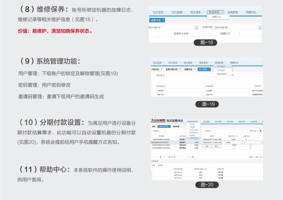 &#36125;&#21338;&#38598;&#22242;&#23448;&#32593;&#40;&#20013;&#22269;&#41;&#23448;&#26041;&#32593;&#31449;