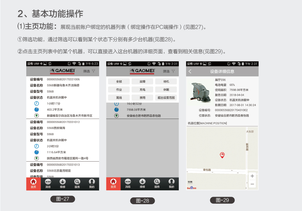 &#36125;&#21338;&#38598;&#22242;&#23448;&#32593;&#40;&#20013;&#22269;&#41;&#23448;&#26041;&#32593;&#31449;