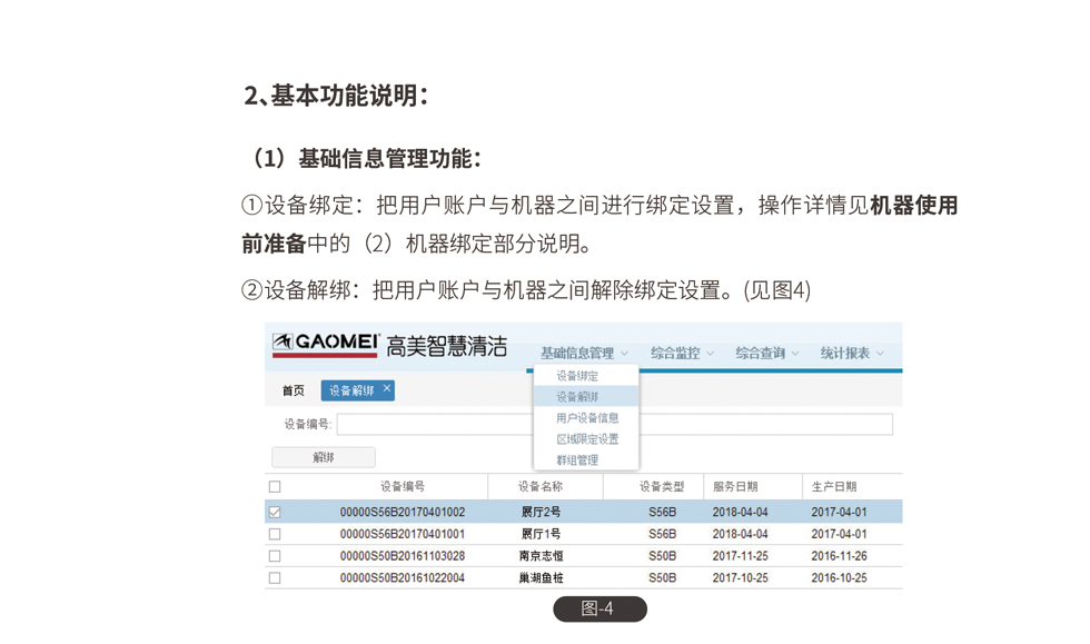 &#36125;&#21338;&#38598;&#22242;&#23448;&#32593;&#40;&#20013;&#22269;&#41;&#23448;&#26041;&#32593;&#31449;