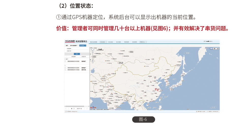 &#36125;&#21338;&#38598;&#22242;&#23448;&#32593;&#40;&#20013;&#22269;&#41;&#23448;&#26041;&#32593;&#31449;