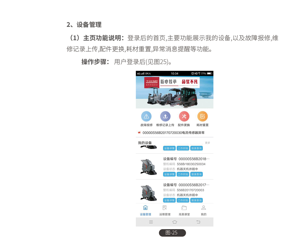 &#36125;&#21338;&#38598;&#22242;&#23448;&#32593;&#40;&#20013;&#22269;&#41;&#23448;&#26041;&#32593;&#31449;
